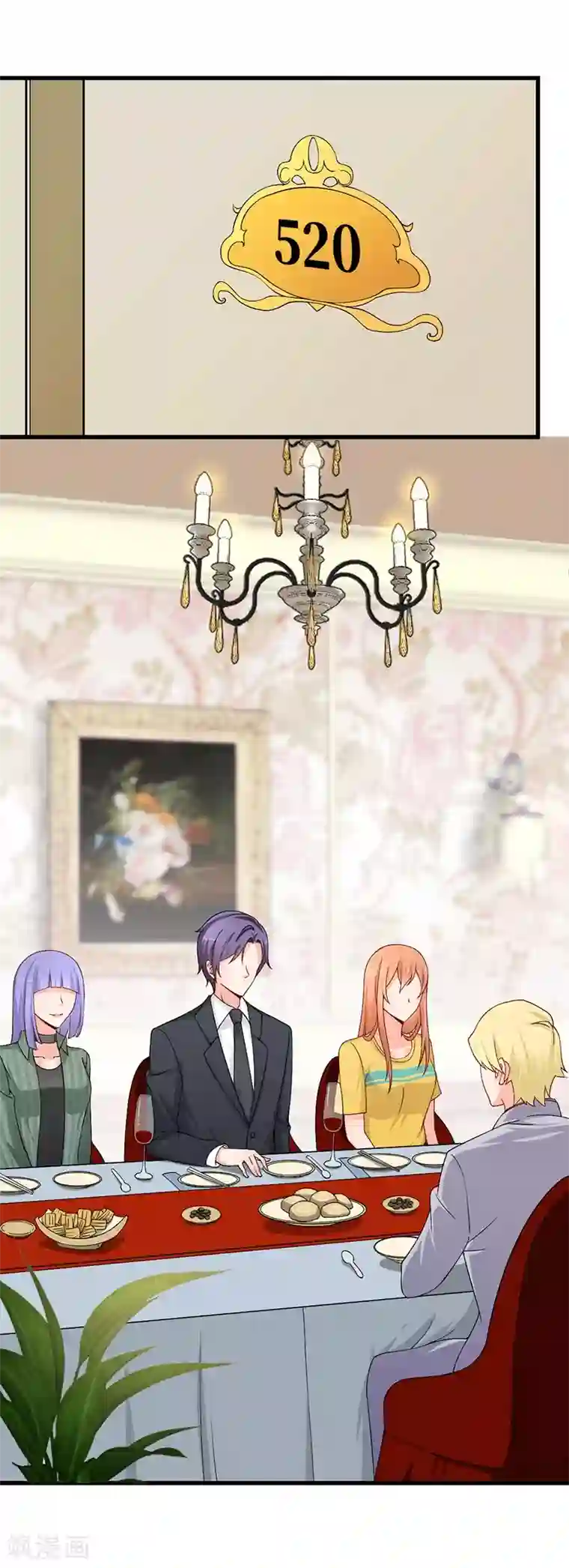 总裁娶进门第58话 暗中较劲