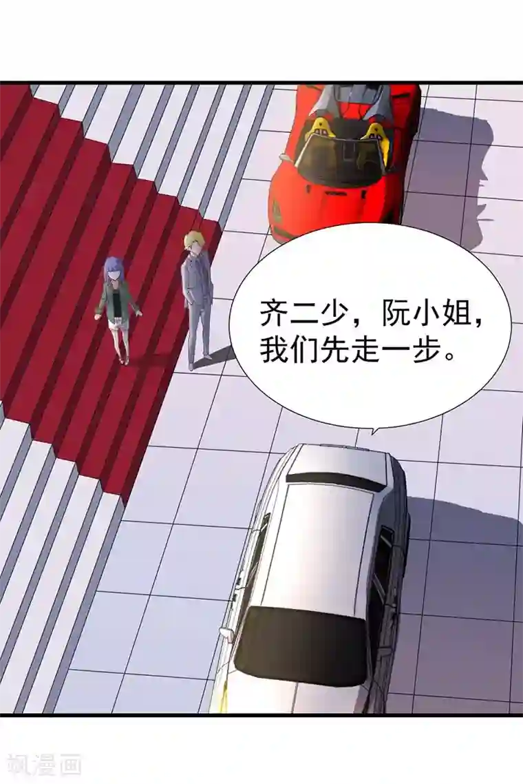 总裁娶进门第60话 另有心思