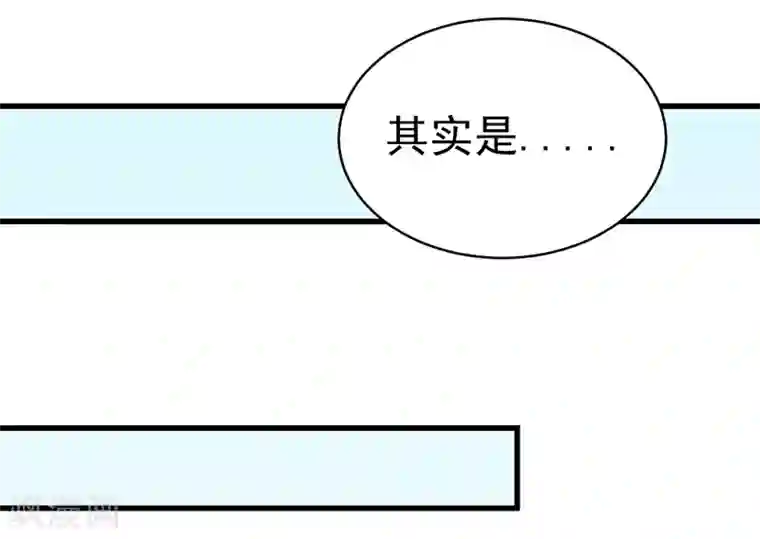 总裁娶进门第61话 闺蜜的疼爱