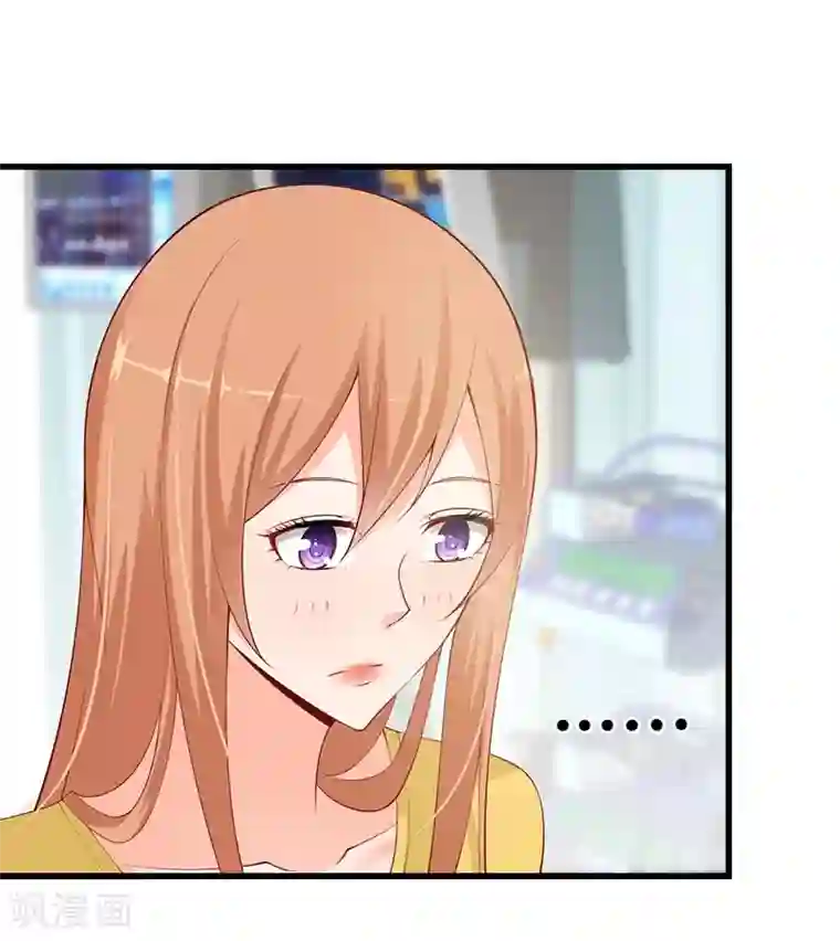 总裁娶进门第62话 一定要牢牢抓住这个男人