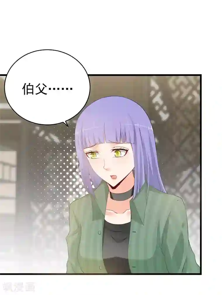 总裁娶进门第63话 有意讨好