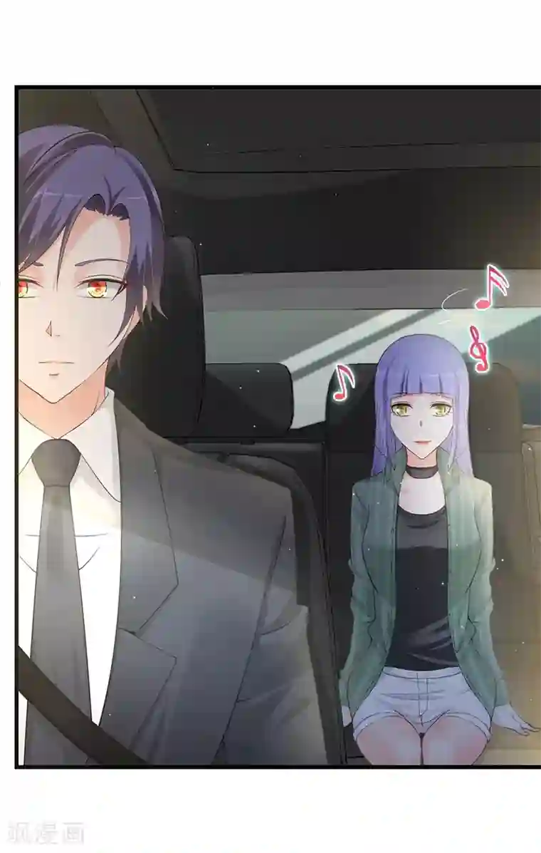 总裁娶进门第64话 那不是乔思沐和齐二少吗？