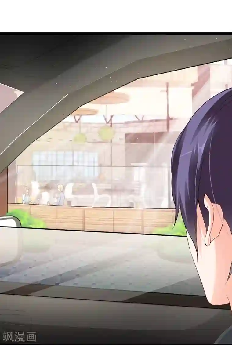 总裁娶进门第64话 那不是乔思沐和齐二少吗？