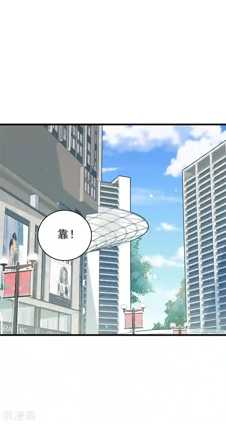 总裁娶进门第66话 见面的理由