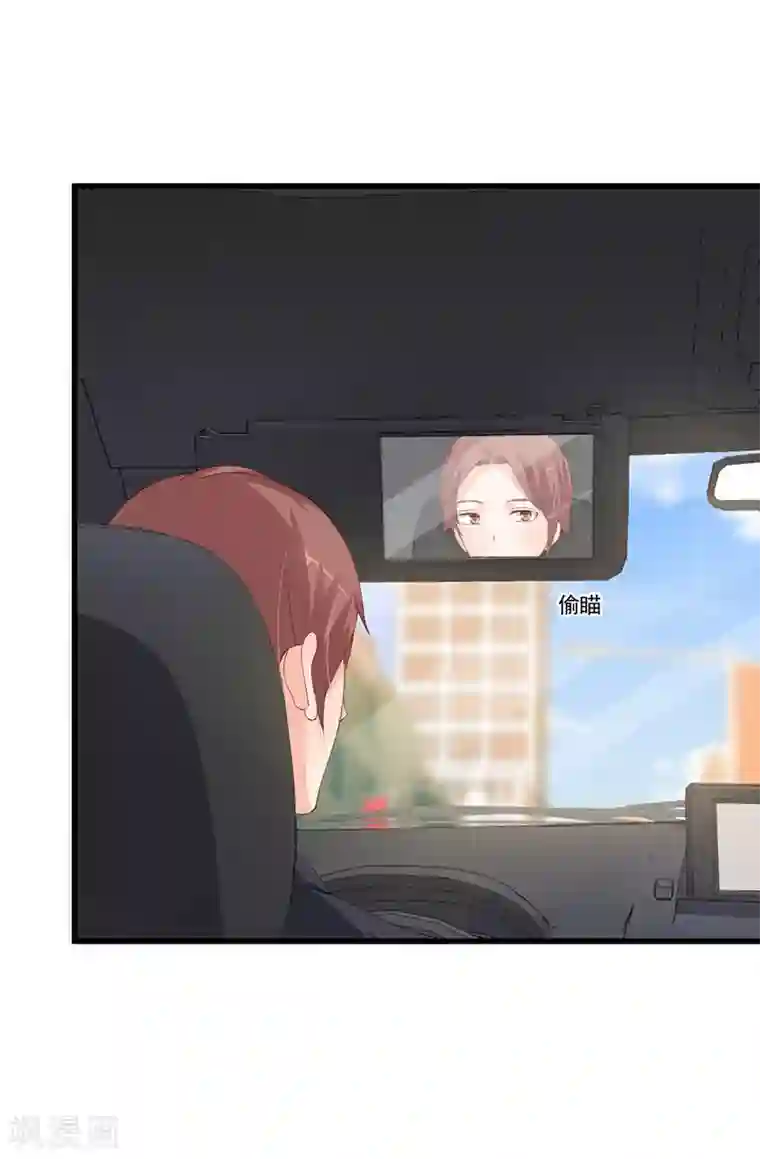 总裁娶进门第68话 头条被抢