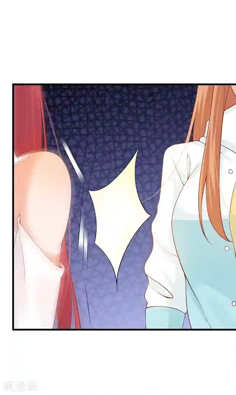 总裁娶进门第69话 湛夕月，你是不是特别嫉妒我！