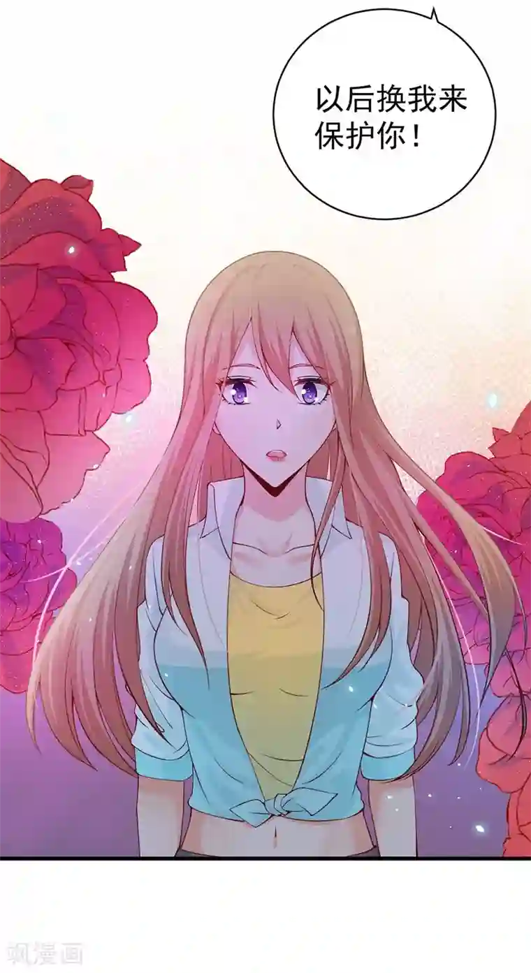 总裁娶进门第70话 愤然离职