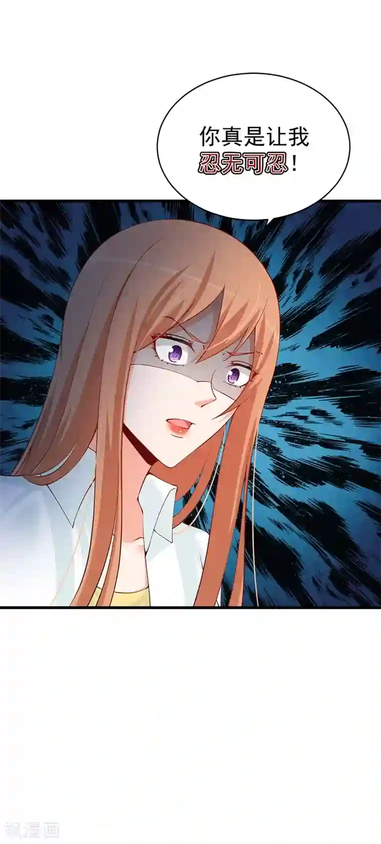 总裁娶进门第70话 愤然离职