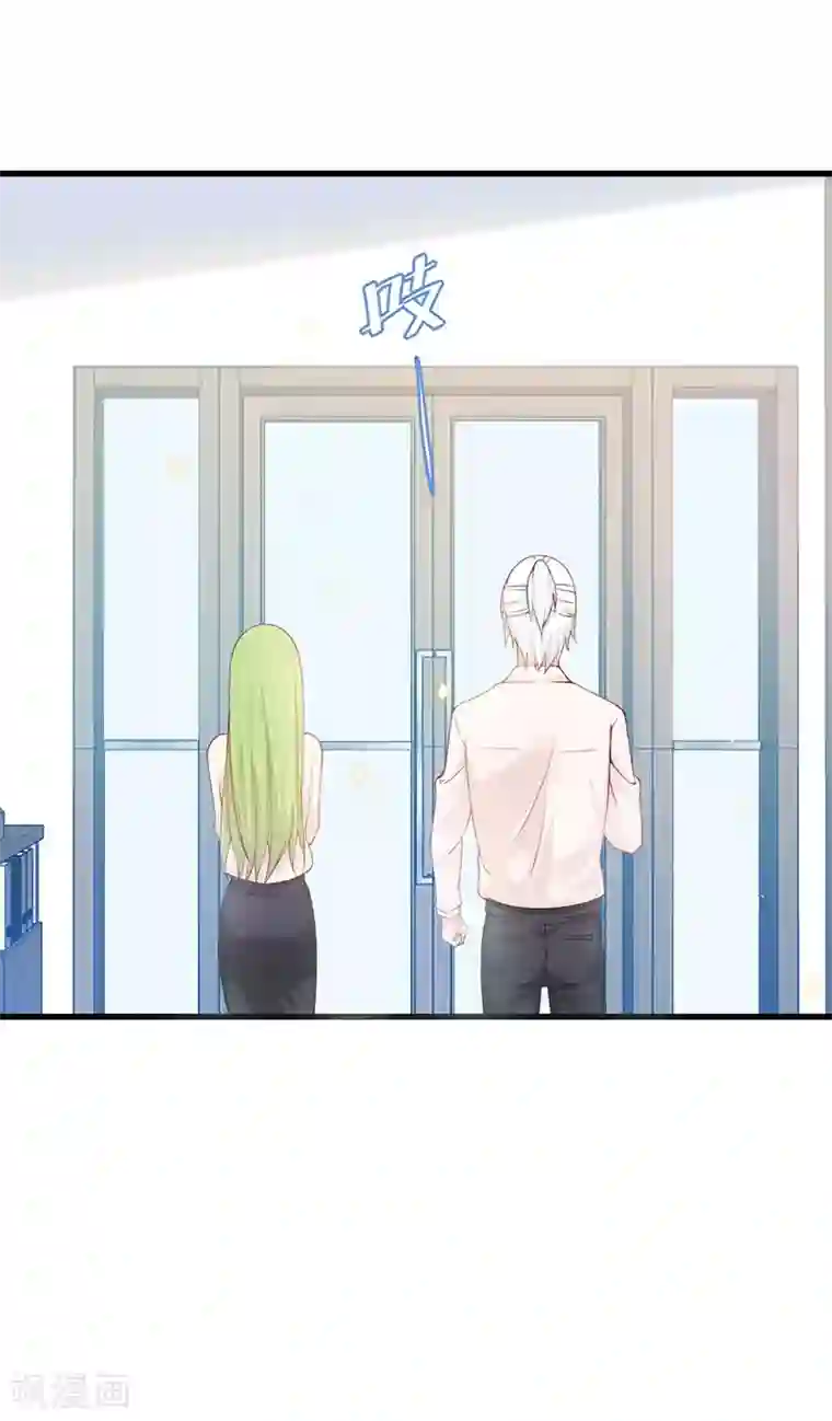 总裁娶进门第71话 以后我来保护你