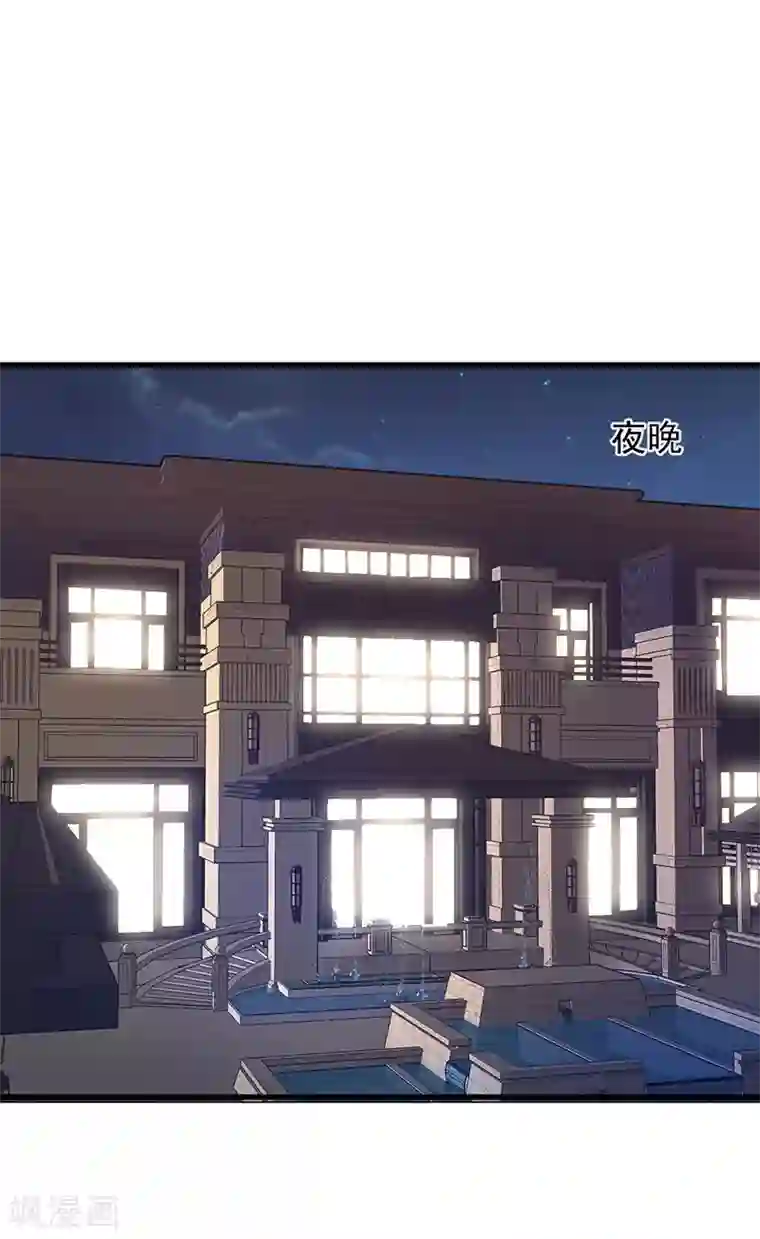 总裁娶进门第71话 以后我来保护你