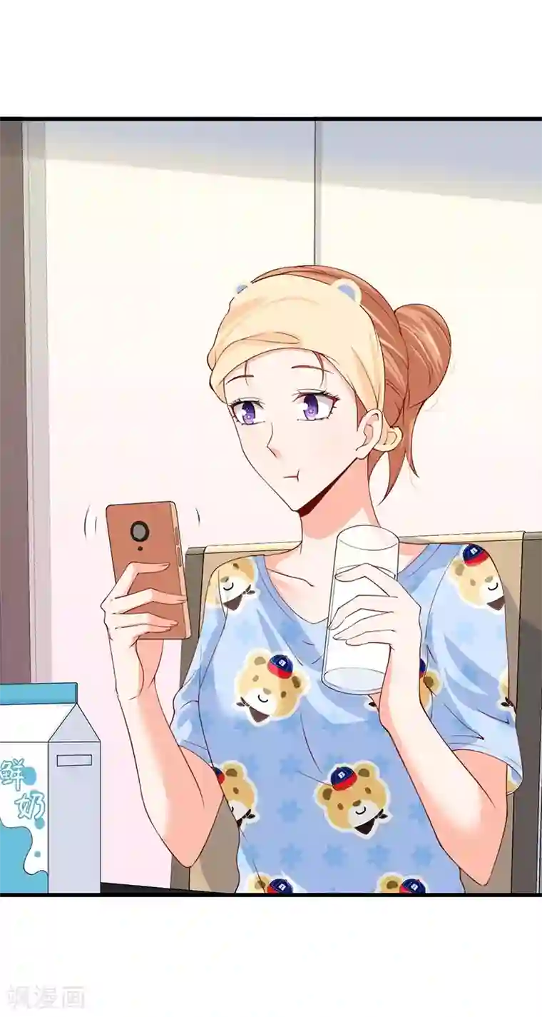 总裁娶进门第73话 只想抱抱你