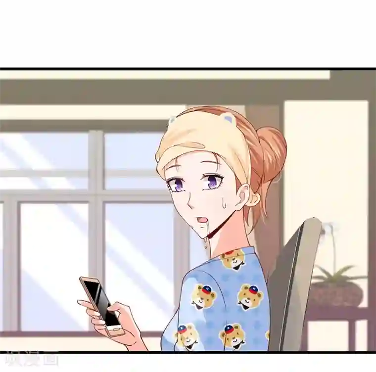 总裁娶进门第73话 只想抱抱你