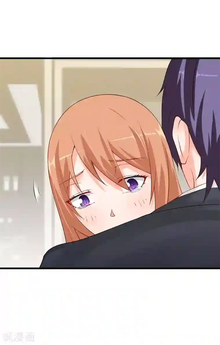 总裁娶进门第73话 只想抱抱你