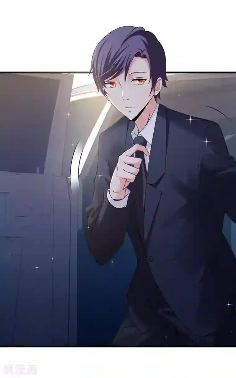 总裁娶进门第74话 晋总是她男朋友？！