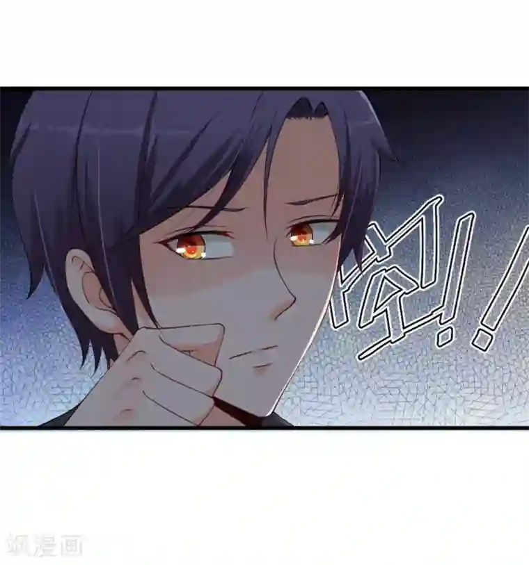 总裁娶进门第75话 一切都听你的