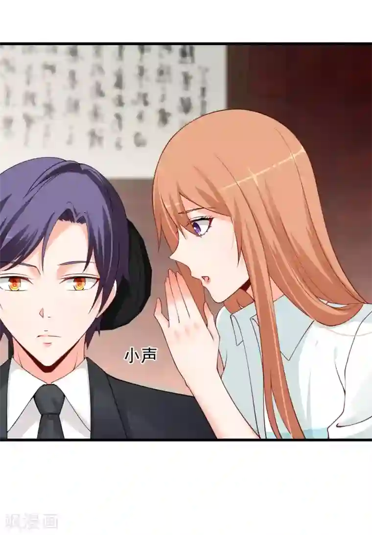 总裁娶进门第75话 一切都听你的