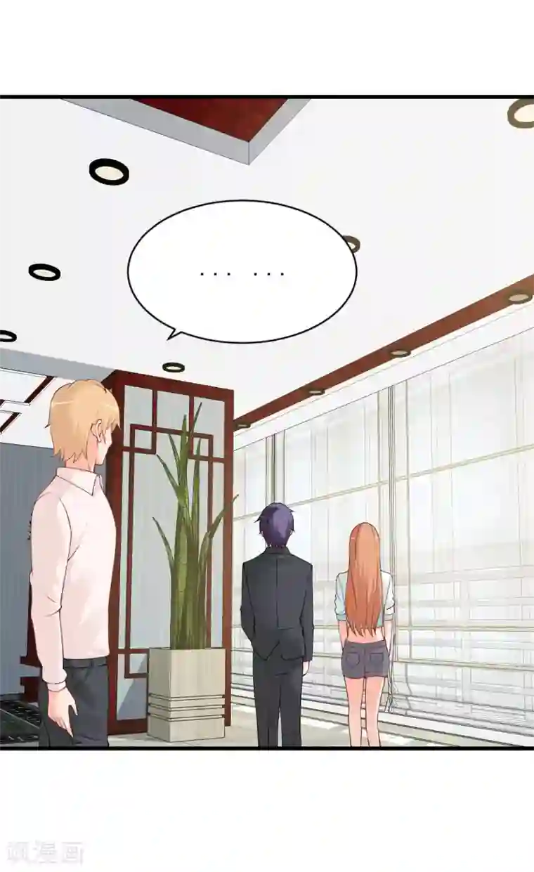 总裁娶进门第75话 一切都听你的