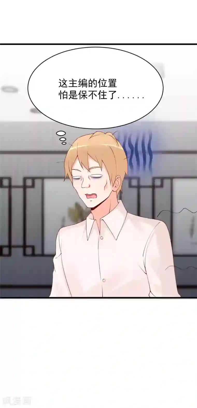 总裁娶进门第75话 一切都听你的