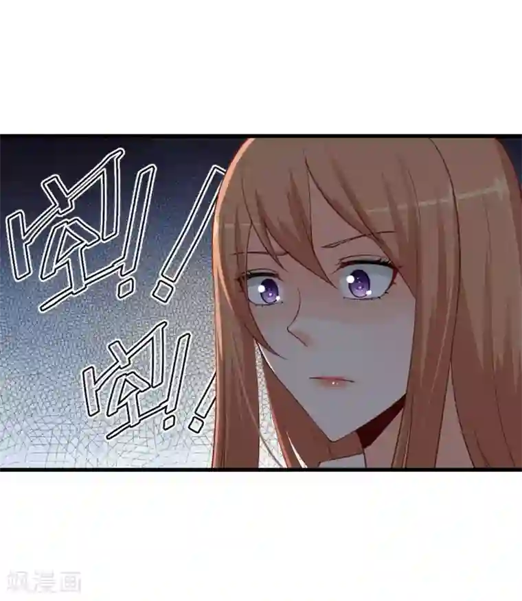 总裁娶进门第75话 一切都听你的