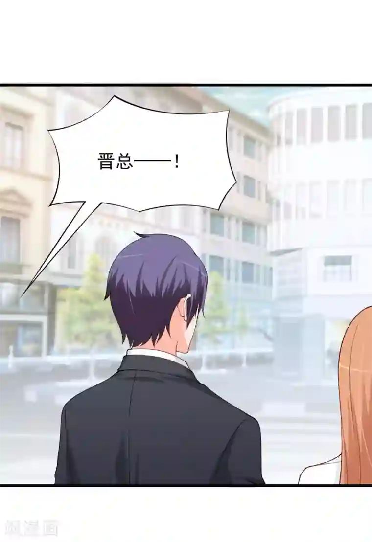 总裁娶进门第77话 心有不甘