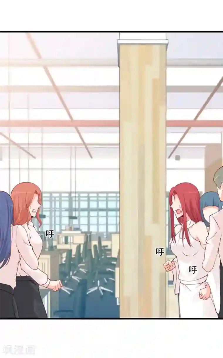 总裁娶进门第77话 心有不甘