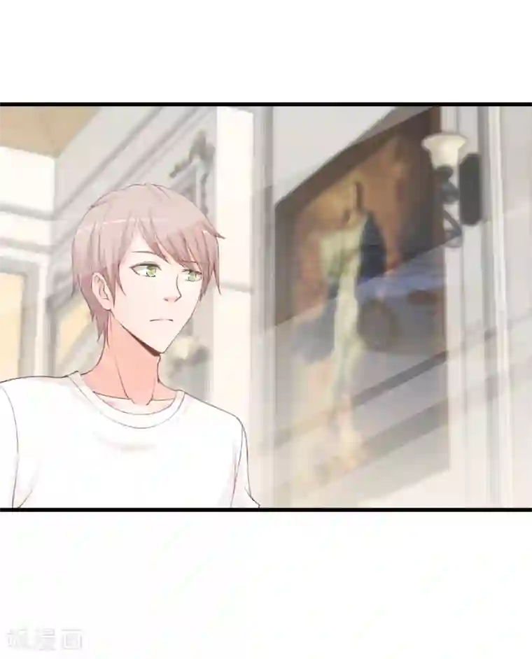 总裁娶进门第79话 看清她的真面目