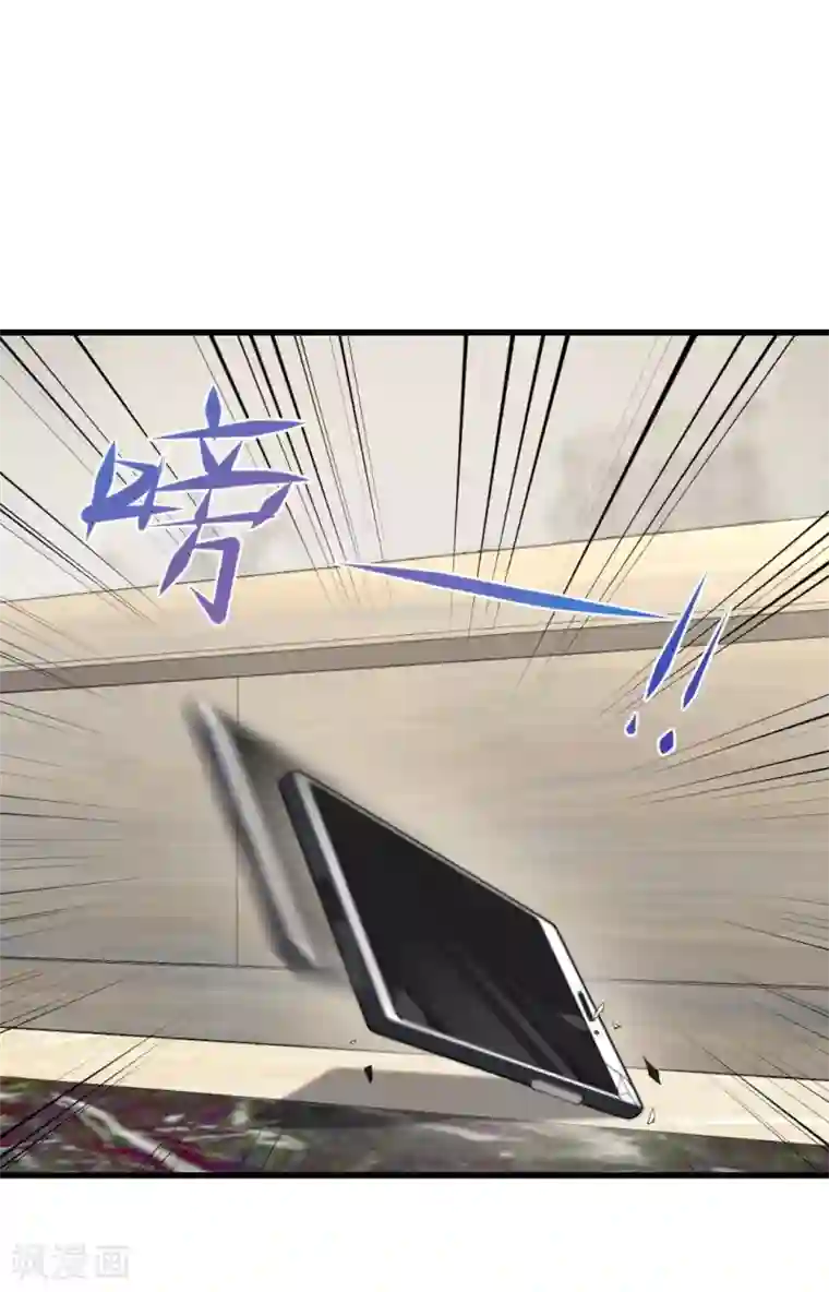 总裁娶进门第80话 晋原身边的女人什么来路？