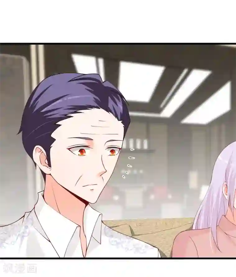 总裁娶进门第80话 晋原身边的女人什么来路？