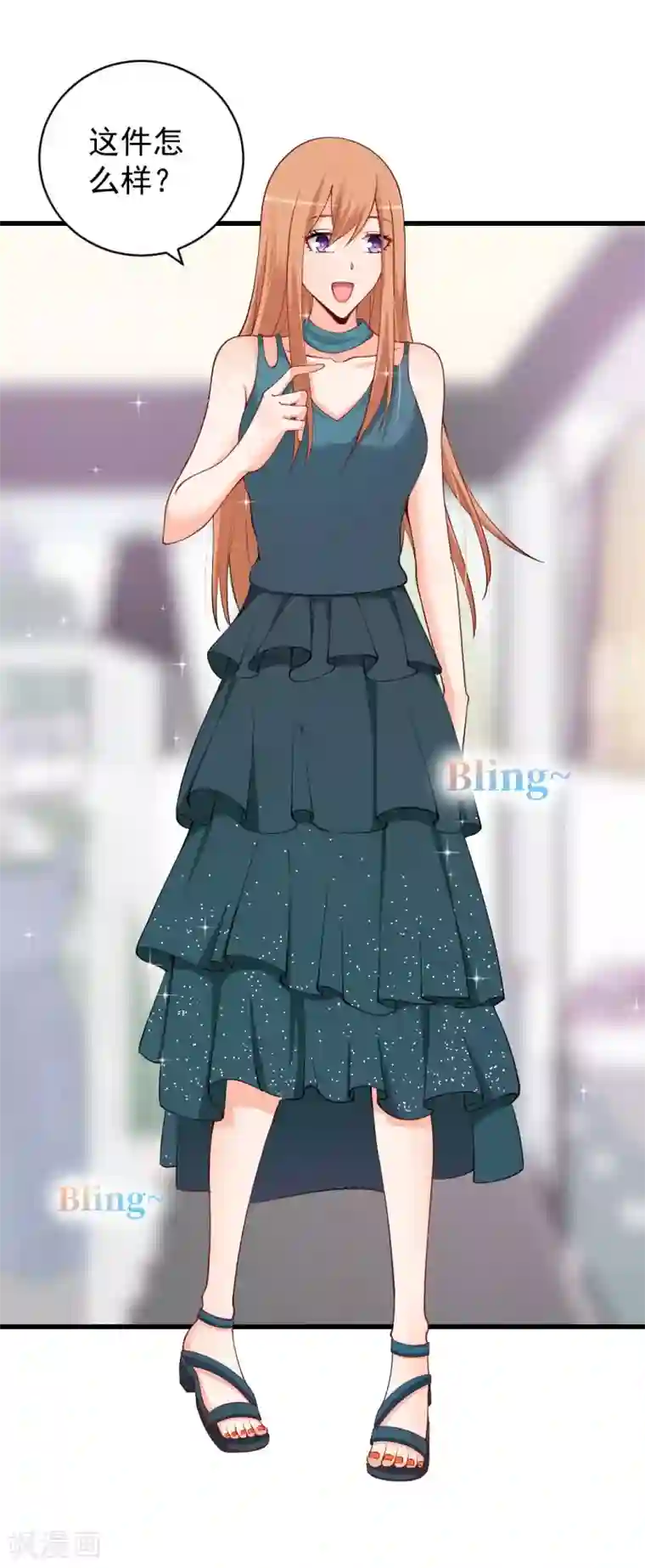 总裁娶进门第81话 这个商场被我承包了