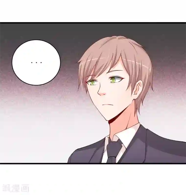 总裁娶进门第82话 再见阳启