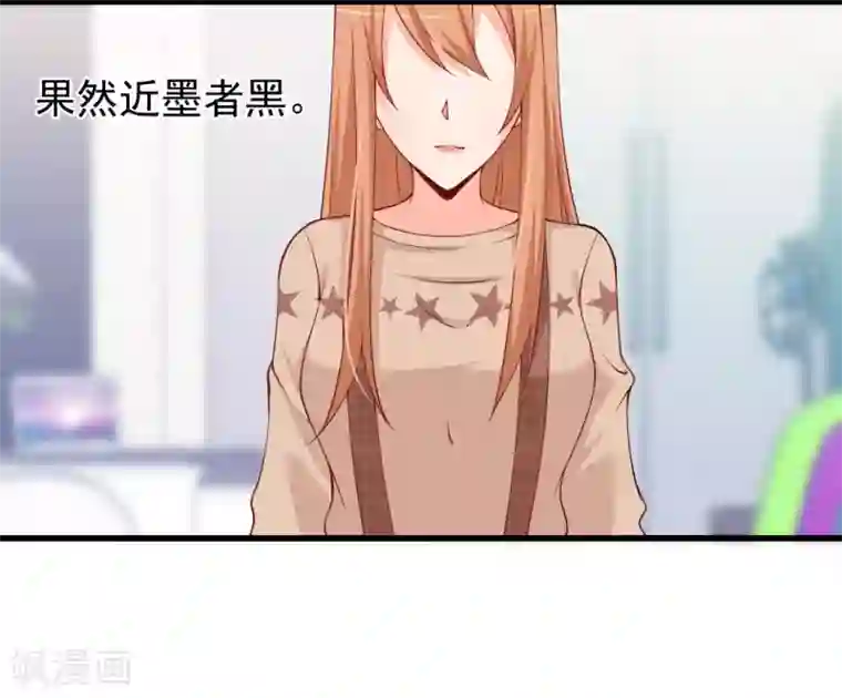 总裁娶进门第82话 再见阳启