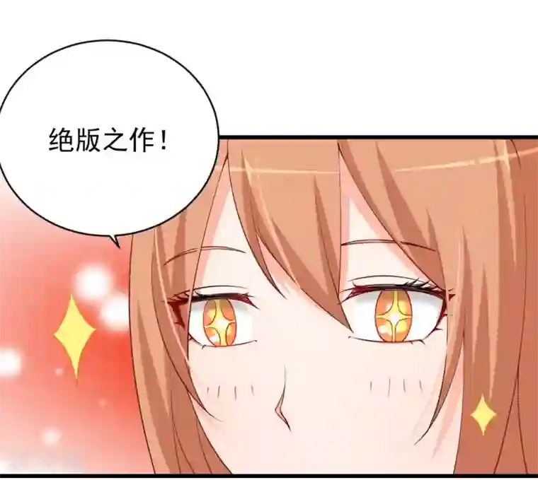 总裁娶进门第82话 再见阳启