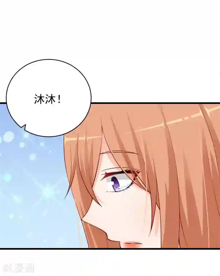 总裁娶进门第83话 你的东西我都要抢过来