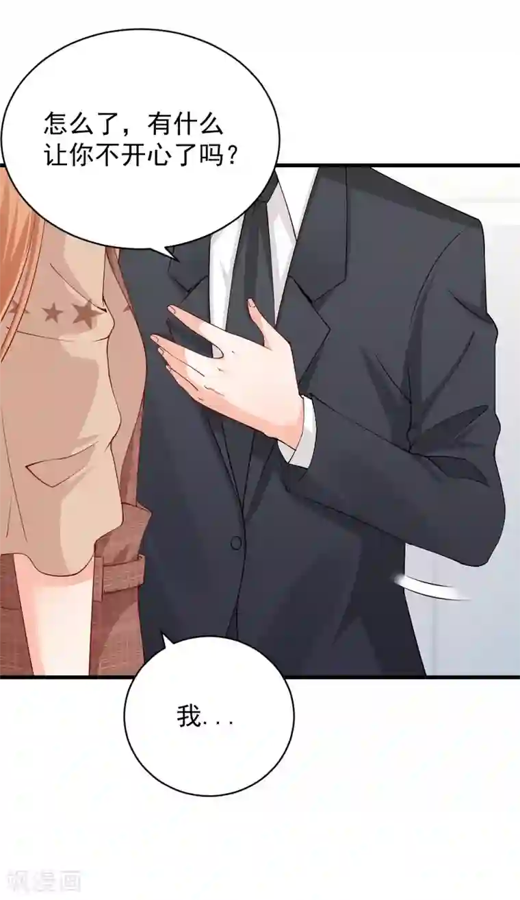 总裁娶进门第83话 你的东西我都要抢过来