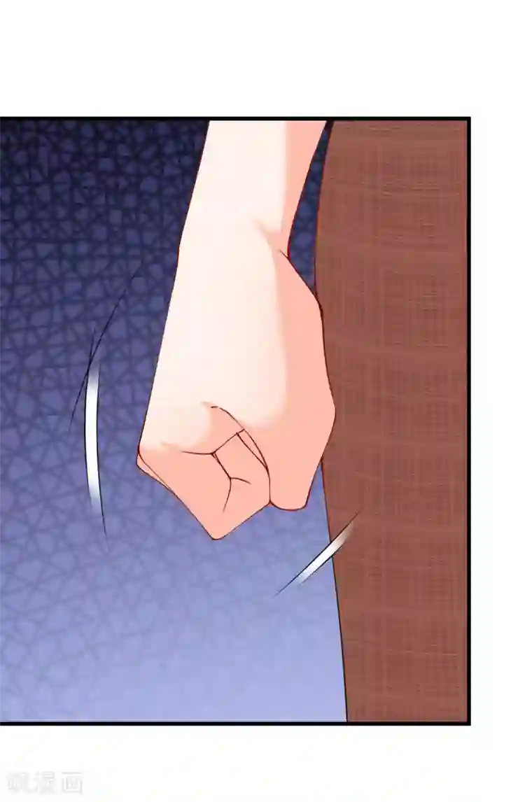 总裁娶进门第83话 你的东西我都要抢过来