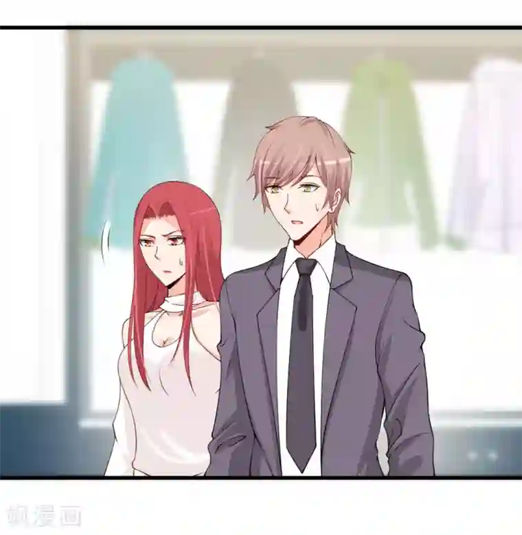 总裁娶进门第84话 有我在，受了委屈就加倍还回去！