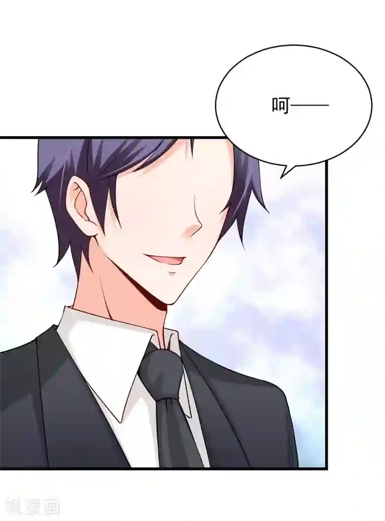 总裁娶进门第84话 有我在，受了委屈就加倍还回去！