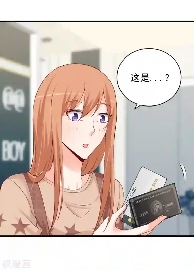 总裁娶进门第85话 沐沐可不是随便人都能叫的！