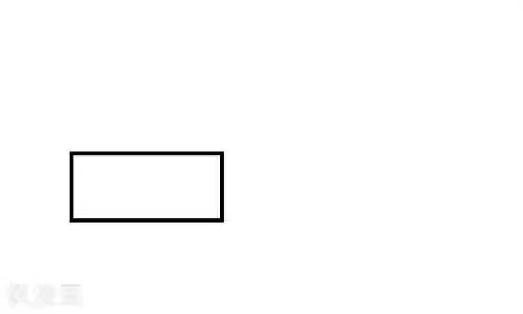 总裁娶进门第86话 打压湛家