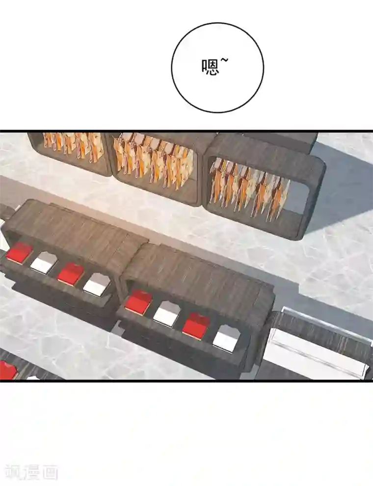 总裁娶进门第87话 对你好再正当不过