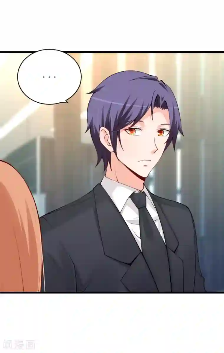 总裁娶进门第87话 对你好再正当不过