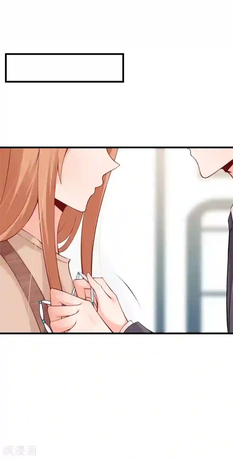 总裁娶进门第88话 你到底想做什么？