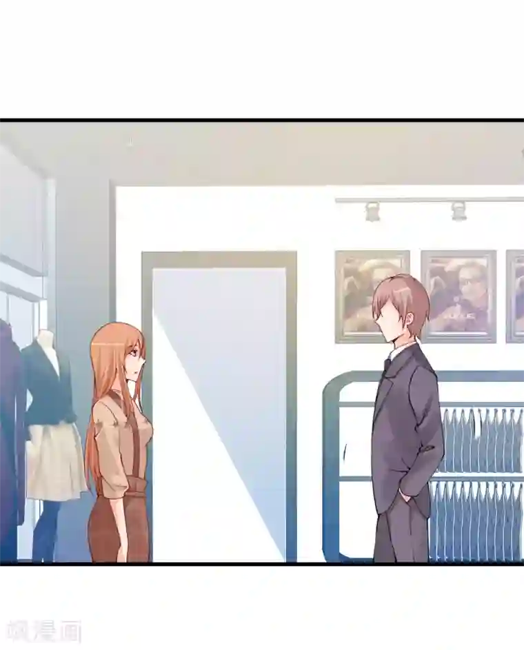 总裁娶进门第88话 你到底想做什么？