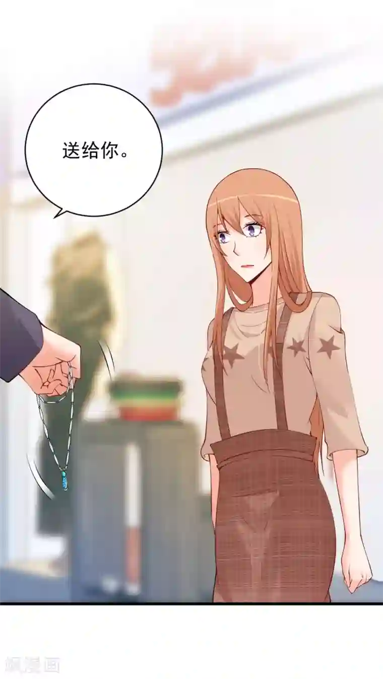 总裁娶进门第88话 你到底想做什么？