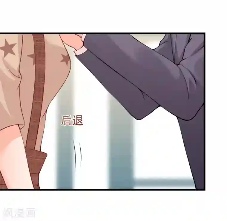 总裁娶进门第89话 难道说你还爱我？