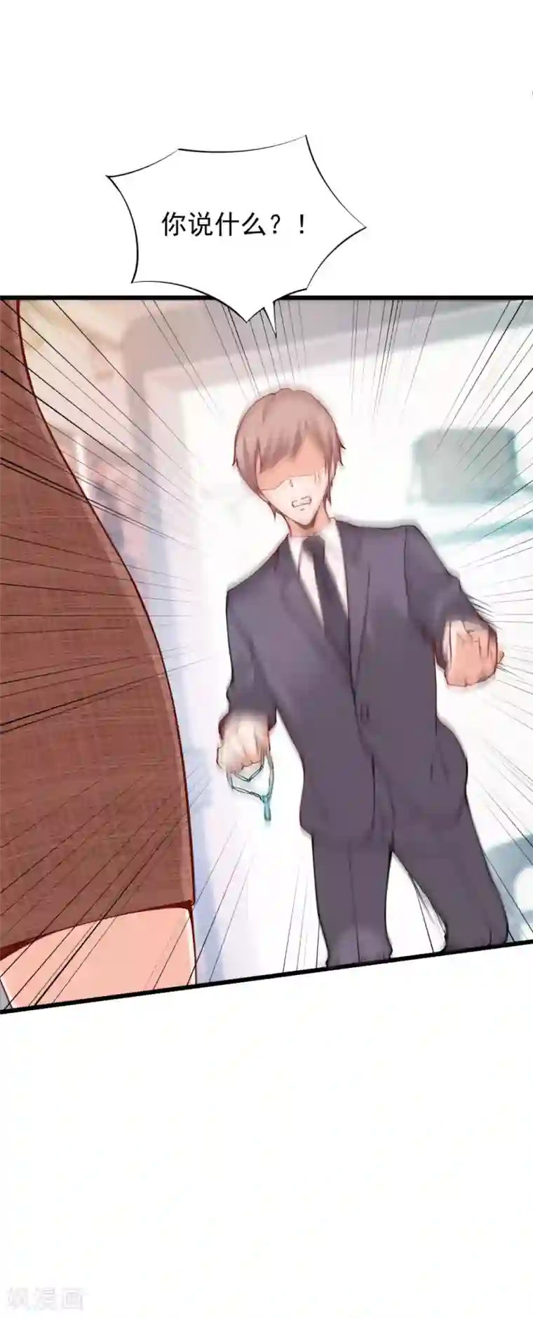 总裁娶进门第89话 难道说你还爱我？