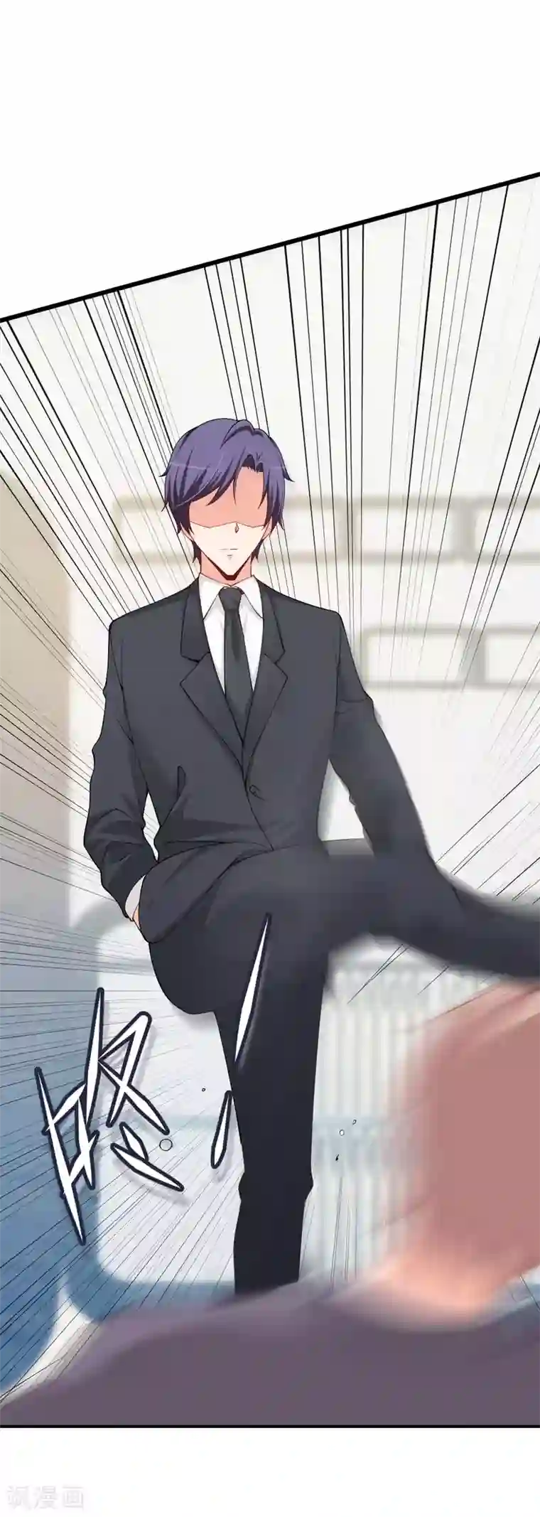 总裁娶进门第90话 给我闭上你的臭嘴！