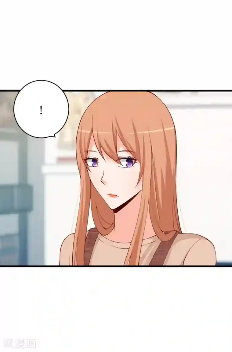 总裁娶进门第90话 给我闭上你的臭嘴！