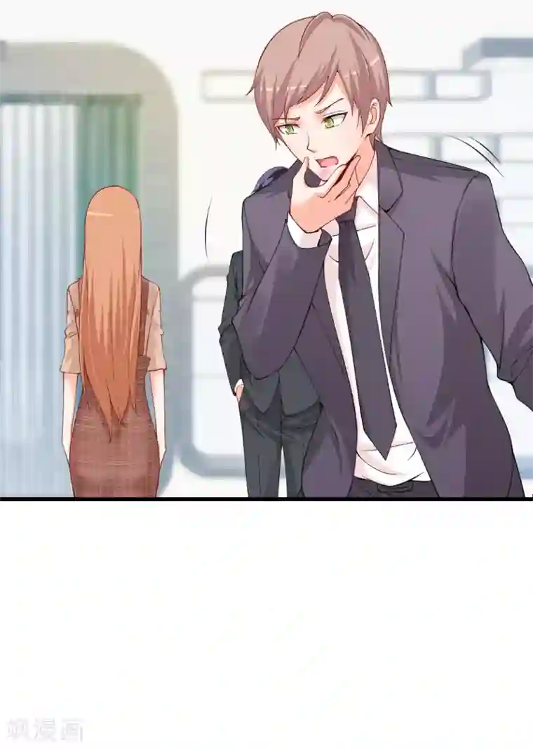 总裁娶进门第90话 给我闭上你的臭嘴！