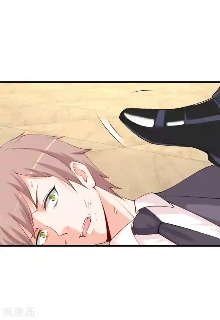 总裁娶进门第91话 你之前的眼光可真差！